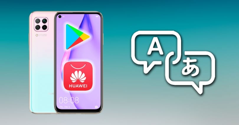 Переводите веб-страницы на мобильные телефоны Huawei с помощью вашего браузера