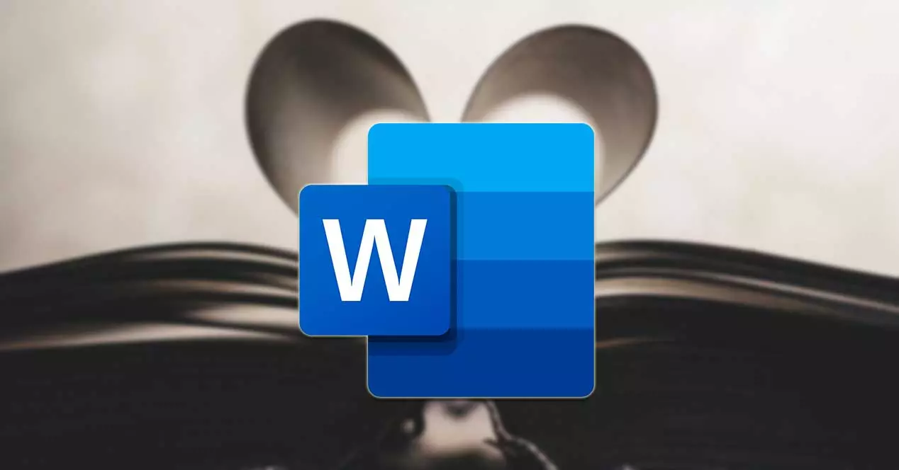 включить и настроить иммерсивное средство чтения в Microsoft Word