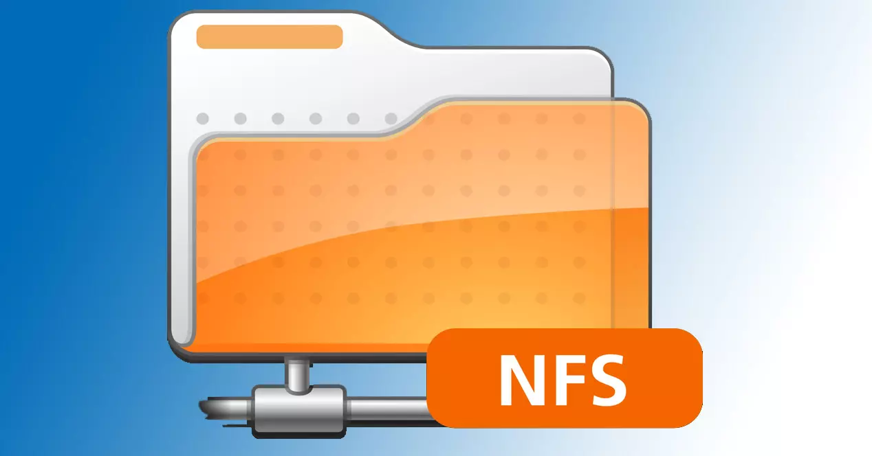 Протокол NFS