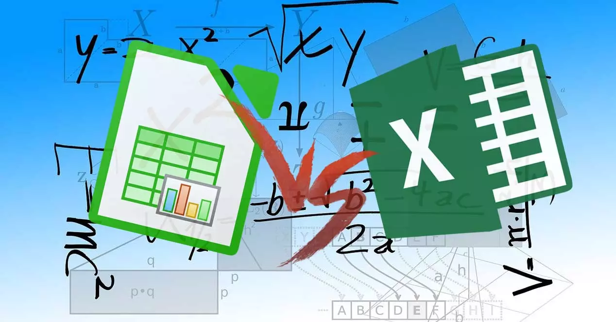 Calc против Excel