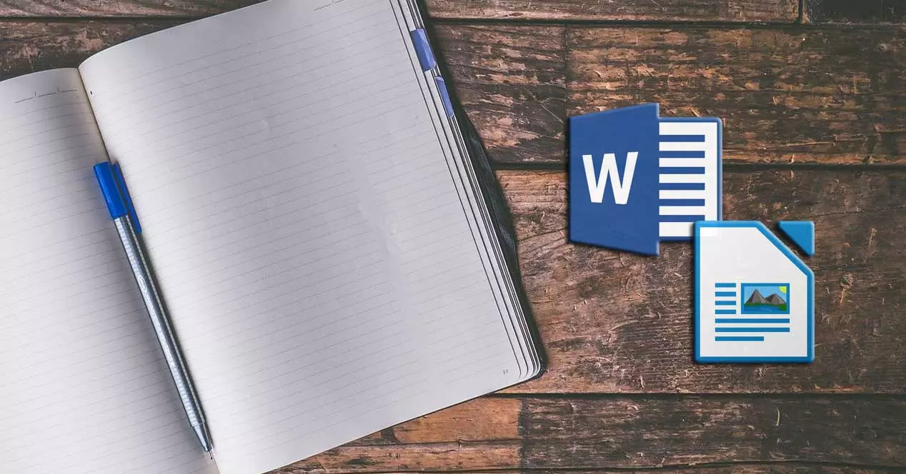 LibreOffice Writer или Microsoft Word