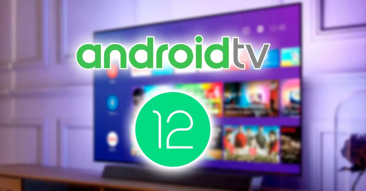 Android TV 12 приходит на Smart TV