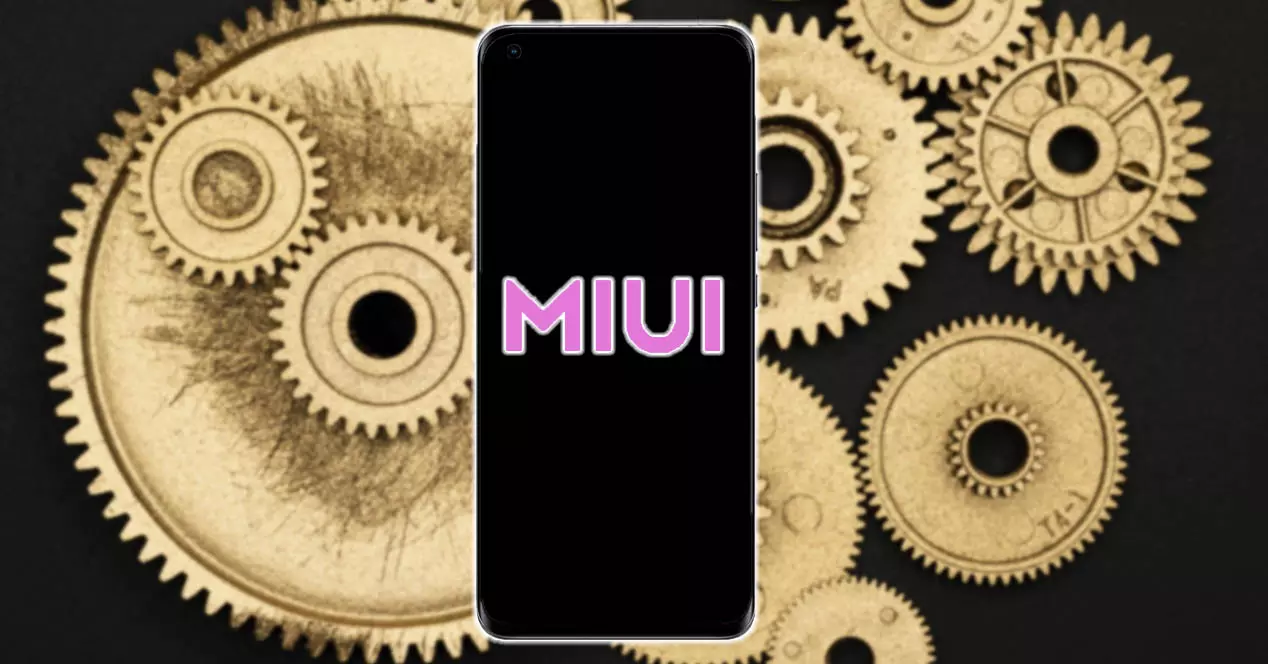 включить или отключить оптимизацию MIUI