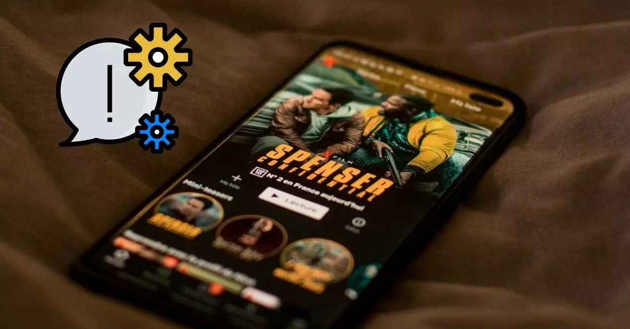 Проблемы с Netflix на Android, как их исправить